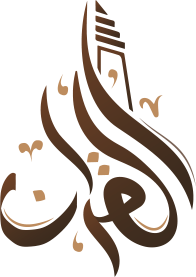 AlQuran Magas Logo